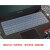 联想透明键盘膜ideapad优质硅胶凸凹保护膜小新扬天键盘防尘防水垫 透明硅胶专用键盘膜 小新I2000IRIS版