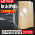 防水牛皮纸袋编织袋粉末化工袋工程包装袋加厚纸塑复合袋订制 55*85cm(50个)/eba
