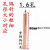 倘沭湾氩弧焊枪配件 WP17/18/26氩弧焊枪枪头 瓦咀 导流件 紫铜夹咀 铜夹1.6X50紫铜