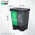 双桶垃圾分类垃圾桶大号脚踏式干湿分离连体桶公共场合  乐贝静 20升分类双桶(绿+灰) C款