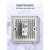 simon 四孔插座 插座面板M6荧光灰色86型定制