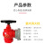 工孚 室内消火栓消防栓头沟槽式室内消火栓 SN65普通栓 一个价