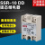 固态继电器直流控交流480V24单相固体SSR-40DA调压器220V380 SSR-10DD