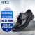 星工  6KV绝缘鞋 XGX-2商务休闲物业领导办公皮鞋透气工作劳保鞋 46码（定制）