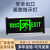 百士安安全出口指示牌带电池疏散指示灯壁挂楼层消防应急标志灯 单面双向