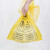 Supercloud  医疗专用袋黄色塑料医院专用 80*90CM医疗垃圾袋【适用：40L-68L】