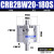 CDRB2BW叶片式旋转摆动气缸CRB2BW15-20-30-40-90度180度270s厂家 CRB2BW20-180