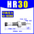 基家气动液压油压可调阻尼器稳速器HR/SR15 30 60 80 100 120 150 HR/SR30【150KG】