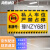 海斯迪克 HKT-87 亚克力私家车位牌吊牌 地下停车位悬挂警示识别牌  黄色18cm*30cm插卡（备注打印车牌号）