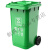 泰禧阁 大容量垃圾桶户外环卫大码四分类带盖厨房专用加厚垃圾桶大号商用 360L特厚新料垃圾桶