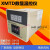 霍宇XMTD3001/3002/2001/2002数显调节仪数字温控仪表温度控制器 K型 0-399℃