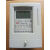 青岛电能电度表 单相卡表 DDSY1334 电子式预付费电子表 30(100)