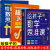 中国科学家爸爸思维训练丛书 全10册 给孩子的商业思维课+数学思维课+哲学物理启蒙课+时间管理+网络生存课 中国科学家爸爸系列书 给孩子的物理启蒙课