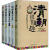 中国史记 汉朝唐朝宋朝明朝清朝绝对很有趣系列 新版全套5册
