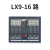 定制声艺 LX9-16/LX9-4/LX9-3 4路大型舞台演出婚庆调音台3路 9-4 4路调音台 不带混