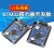 STM32F103ZET6小板 STM32开发板 STM32核心板开发板 学习板 STM32F103ZET6小板 升级版 带TF
