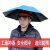景萦忻工地安全帽遮阳帽檐戴在安全帽上的防晒防雨伞施工防晒大太 70cm迷彩色伞+安全帽