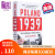 波兰1939 第二次世界大战的爆发 Poland 1939 The Outbreak of World War II 英文原版 Roger Moorhouse