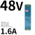 EDR24V导轨式12V/48V直流75/120/150W变压器DR开关电源10A 5A 48V_1.6A_75W_EDR-75-48