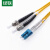 绿联（UGREEN）电信级光纤光缆 LC-ST OS2单模双芯跳线 成品网络连接线 NW222 3米/根