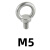 众立诚吊环螺丝304不锈钢吊环螺丝吊环吊耳螺丝 M5 