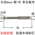 石膏板螺丝钉M3.5 304不锈钢干壁钉十字沉头自攻螺丝防腐木螺丝钉 头径8mm 3.5*25五斤(约1750颗)