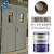 定制金属防锈漆 醇酸调和漆户铁门栏杆翻新漆 工业油漆大桶装 浅蓝色 0.7KG