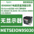 METSEPM89M0024电能表PM8000,I/O模块,模拟,4个输入2个输出 METSEION95030电表ION9000T H