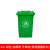 力豪（LIHAO） 方形塑料垃圾桶 户外楼道弹盖垃圾桶 30L绿色 加厚款 不带轮 (常规圆圈标识)