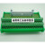 IDC50芯 端子台 端子板 50芯牛角  转接板 中继端子台