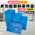 华科扬创 加厚塑料周转箱蓝色长方形大号工业用方箱物料盒箱五金收纳整理框 36号箱55.5*41.5*30.7cm