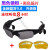 GUBPMTSHIM太阳镜带蓝牙耳机蓝牙眼镜带耳机的智能眼镜专用偏光多功能音 升级版浅黑色镜片 +黄色夜用镜