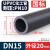 UPVC化工管国标PVC管子工业给水管排水管材塑料硬管直管道dn20 40 DN80(外径90*6.7mm)1.6mpa