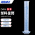 海斯迪克 HKQS-110 塑料量筒 PP量筒 蓝线印度量筒 实验室用品刻度量筒 250mL