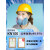 定制KN100防尘口罩工业粉尘灰尘高效防护煤矿电焊打磨装修面议价 1对3201B滤棉 KN100防护等级 小号主体