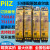 皮尔兹安全继电器PNOZS324VDC2no750103751103 750103