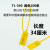 扬笙福批发园林苗木锁扣扎带标牌一次性加长PP塑料封条物流标签铅封吊牌 500黄色（50cm）(100个)