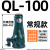深孔钻螺旋千斤顶 机械式齿轮手动手摇模具千斤顶5T10T20T32吨100 QL-100吨 常规 QL-100吨  常规