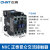 正泰 CHNT交流接触器 昆仑系列接触器NXC-22 110V	