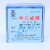 上海兴亚 混合纤维素酯微孔滤膜混合膜水系40mm*0.22 0.4 0.8um 40mm*0.15um(50张/盒)