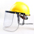 安全帽电焊烧焊氩弧焊焊工防尘防护面罩焊帽全脸电焊防护用品 透明pvc防护面屏+ABS支架+安全