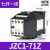 CJX1-9Z 12 16 22直流接触器 220V JZC1-44Z 62Z 80 22Z 31 JZC1-71Z DC12V DC12V
