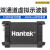 6022BE双通道虚拟示波器USB示波表6022BL带逻辑分析仪 Hantek6022BE 【20MHz带宽48M采