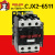 电气交流接触器65a CJX2-6511 LC1 CJX4 6510