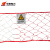 华泰电力 安全围网 HT-QX085-40米 1×40m 红白 单位:包