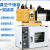 定制DYQT定制DZF-60206050真空干燥箱实验室真空烘箱干燥机测漏箱脱泡消泡机 DZF6020A升级款