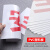 寰跃 HY229 安全生产大字标语安全施工宣传标识牌 60*60cm安全生产人人有责 PVC塑料板