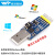 六合一多功能转串口模块USB转UART CP2102 CH340 TTL 485 232 CAN USB-TTL(CH340芯片)