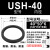 日本油封密封圈USH-28A-30/31.5/ 32/35/35.5A/36/40/45A USH-40
