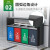京顿201不锈钢分类垃圾桶小区物业户外商用方形大号垃圾箱双分类E款